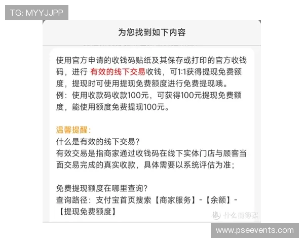利来ag旗舰厅登录支持多种支付方式，方便快捷的充值提现流程详解