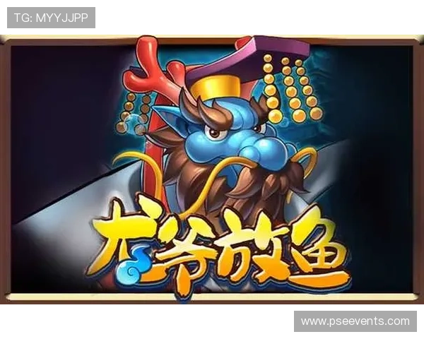 ag捕鱼王app官网官方正版授权，保障游戏公平公正安全可靠