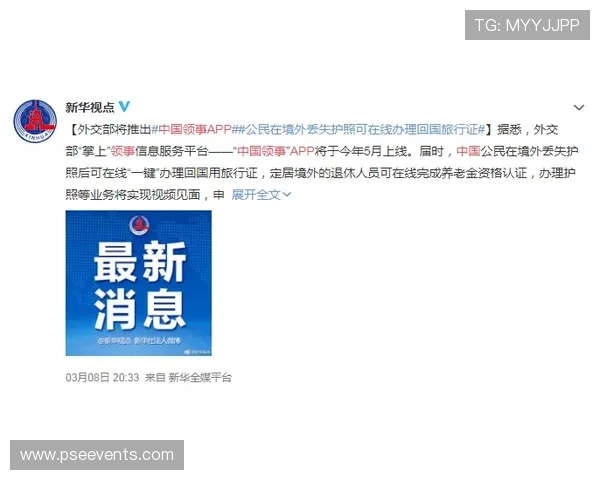 AG真人注册流程详解帮助新手快速上手安全便捷的注册指南