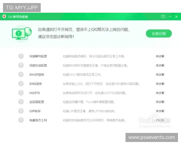 如何快速访问官方ag视讯官网下载页面确保账号安全与游戏顺畅