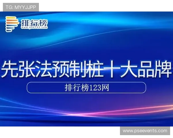 访问AG亚美集团官网了解最新优惠活动、客户支持和平台安全保障措施