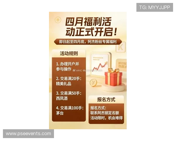 全面解析AG国际开户下载官网的最新功能与优惠活动帮助玩家快速上手赢取丰厚奖励