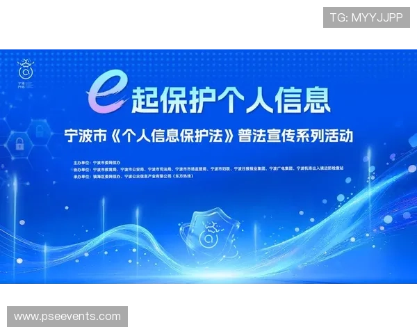 掌握PA真人官方入口的安全防护措施，保障玩家账号信息安全与隐私保护