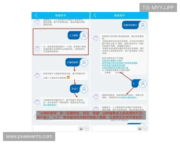 ag电投厅app最新版本功能更新与优化内容解析，助你享受更流畅的线上投注体验