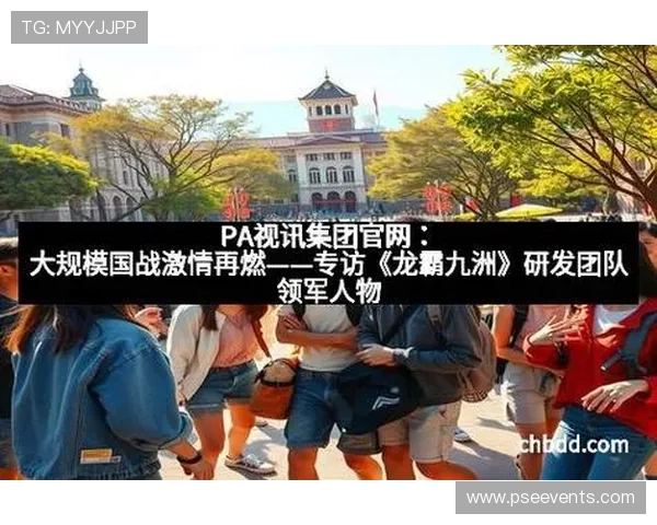 PA视讯注册码注册流程详解帮助玩家轻松完成账号激活